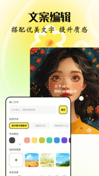 美丽拍登陆注册_美丽拍手机版app注册v1.1